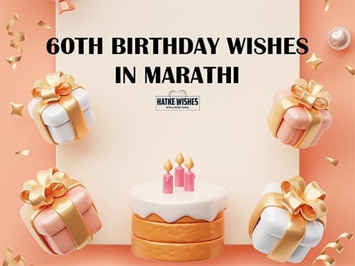 Read more about the article 60th Birthday Wishes In Marathi