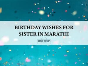 Read more about the article Birthday Wishes For Sister In Marathi