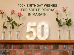 Read more about the article Birthday Wishes For 50th Birthday In Marathi