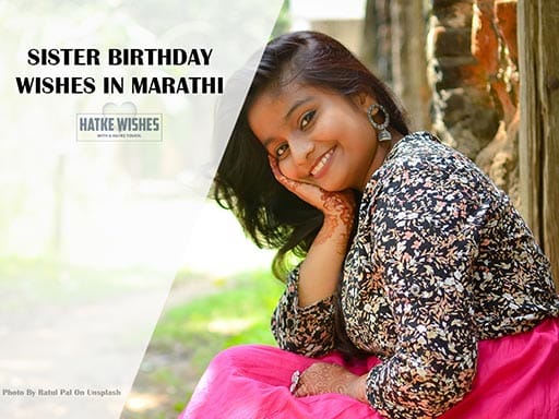 Read more about the article Cute Sister Birthday Wishes In Marathi To Make Her Day Special