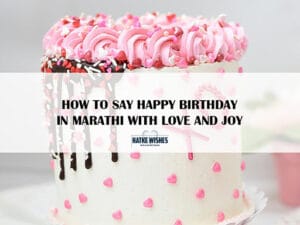 Read more about the article How To Say Happy Birthday In Marathi With Love And Joy