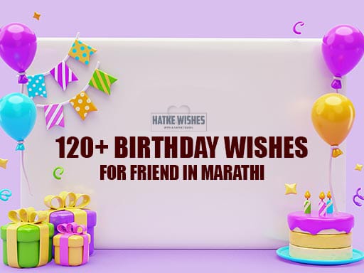Read more about the article Top 120+ Happy Birthday Marathi Wishes To Make Someone Smile