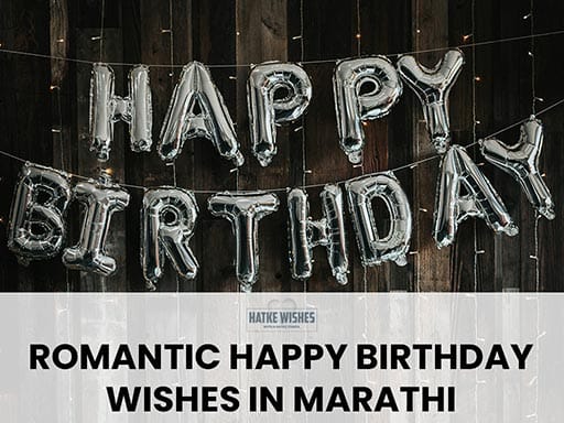 Read more about the article Romantic Happy Birthday Wishes In Marathi With Flowers Ideas